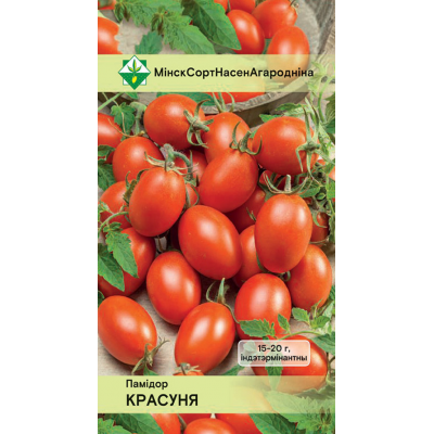 Семена томата Красуня (тип Черри) 15шт