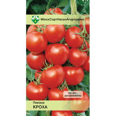 Семена томата Крохи 20шт