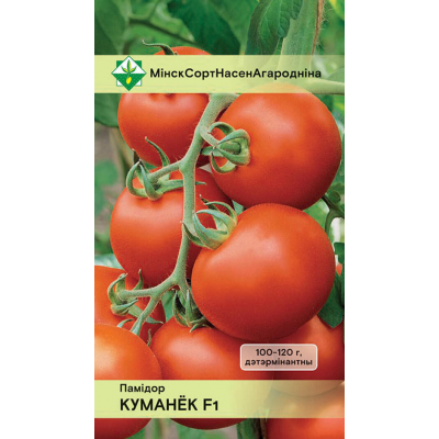 Томат ультраранний Куманёк F1, 15 семян (селекция Молдова)