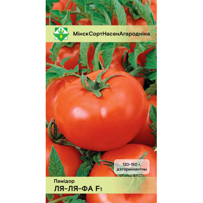 Семена томата Ля-ля-фы F1 7шт