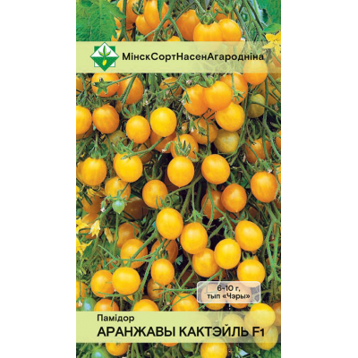 Черри томат Оранжевый коктейль, 20 семян (селекция Россия, Ростов-на Дону)