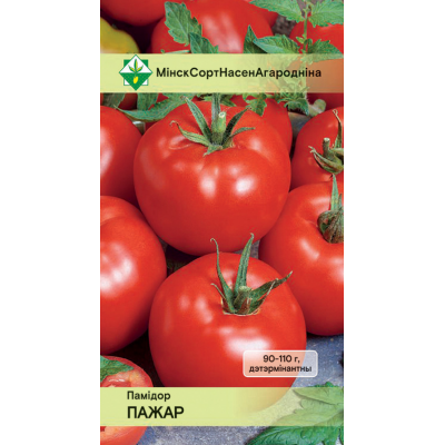 Семена томата Пожар 20шт