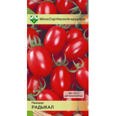 Семена томата Радикала 15шт