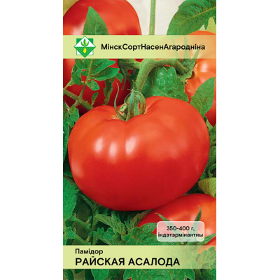 Семена томата Райского наслаждения 15шт