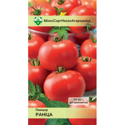 Семена томата Раницы 20шт