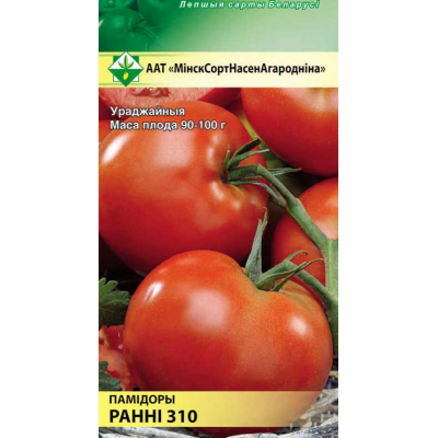 Семена томата Ранний 310, 0.2г