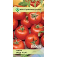 Семена томата Редгранта* 15шт