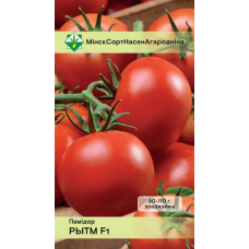 Томат белорусской селекции Ритм F1*, 15 семян (БГСХА, МССО)