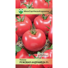 Семена томата Розовой Андромеды F1 15шт