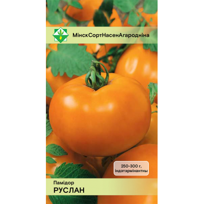 Семена томата Руслана 15шт