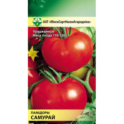 Семена томата Самурая 20шт