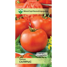 Семена томата Соляриса 20шт