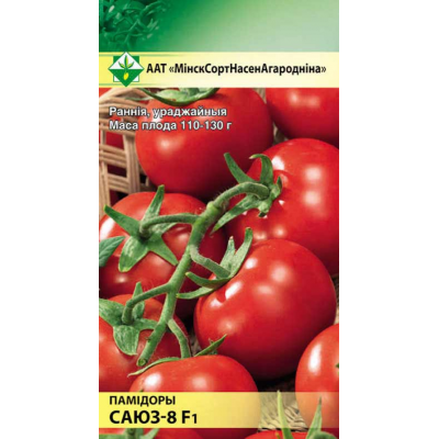 Семена томата Союза-8 F1 15шт