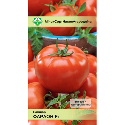 Томат Фараон F1 7шт