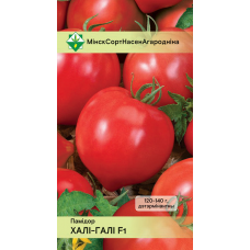 Семена томата Хали-Гали F1 15шт