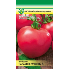 Семена Томат Чаровник Розовый F1 15шт