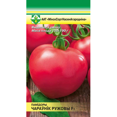 Семена Томат Чаровник Розовый F1 15шт