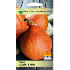 Семена тыквы Ишики Кури 5шт