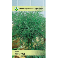 Семена укропа Изумруд 2г