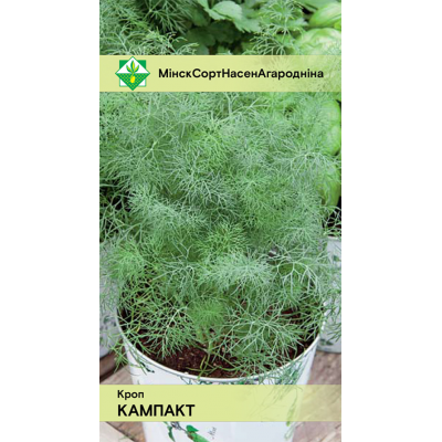 Семена укропа Компакт 2г