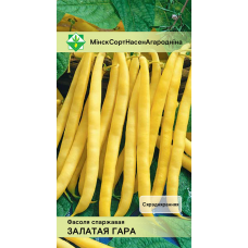 Фасоль спаржевая кустовая Золотая гора, 7г (Satimex, Германия)