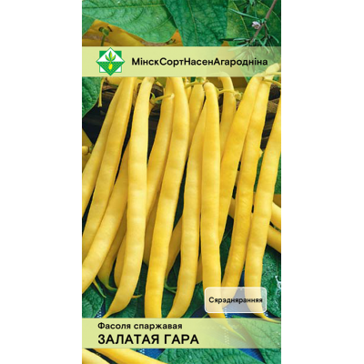 Фасоль спаржевая кустовая Золотая гора, 7г (Satimex, Германия)