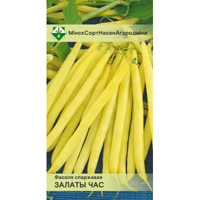 Фасоль спаржевая кустовая Золотое время, 7г (Satimex, Германия)