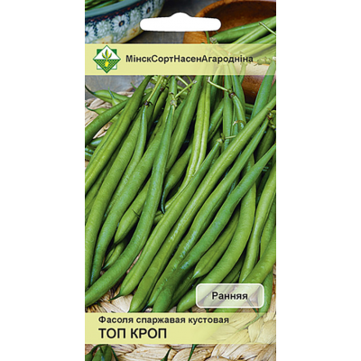 Фасоль спаржевая кустовая Топ кроп, 7г (Galassi Sementi, Италия)