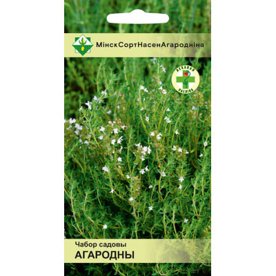 Семена чабера садового Огородный 0.2г