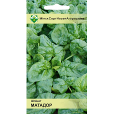 Семена шпината Матадор 2г