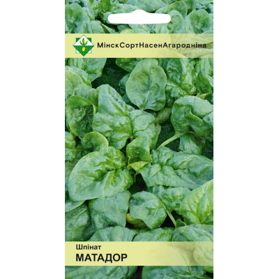 Семена шпината Матадор 2г