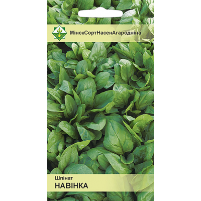 Семена шпината Новинка 2г