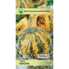 Семена Тыква Юнона (голосемянная) 10шт
