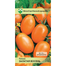 Семена томата Золотая осень 20шт