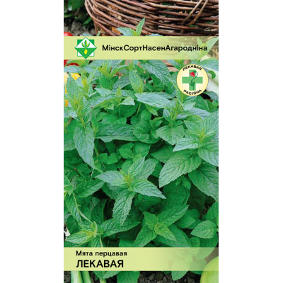 Семена мяты перечной Лекарственная 0.05г