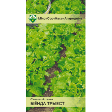 Салат Бионда Триест листовой 1г