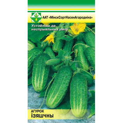 Семена Огурец Изящный 0.8г