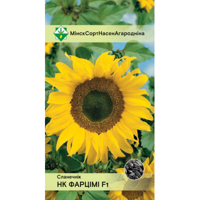 Семена подсолнечника НК Фортими F1 5г