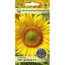 Семена подсолнечника РЖТ Волльф F1 5г