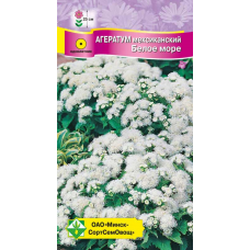 Агератум мексиканский низкорослый Белое море 0,15г (Satimex, Германия)