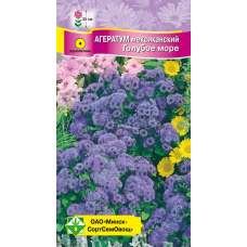 Агератум мексиканский низкорослый Голубое море 0,15г (Satimex, Германия)