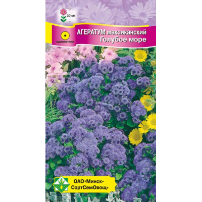 Агератум мексиканский низкорослый Голубое море 0,15г (Satimex, Германия)