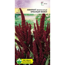 Семена амаранта багряного Красный факел 0.5г