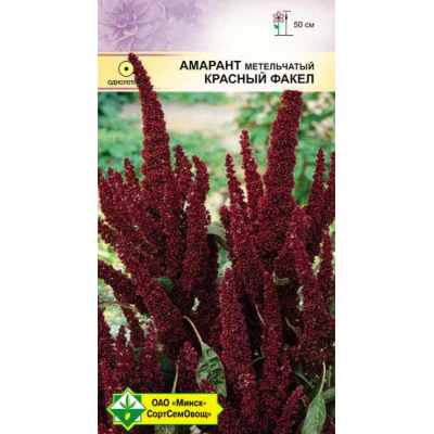 Семена амаранта багряного Красный факел 0.5г