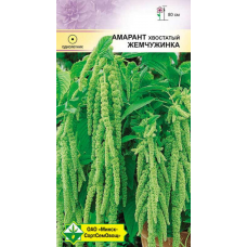 Семена амаранта хвостового Жемчужинка 0.5г