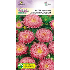 Семена астры Арлекин Розовый 0.2г