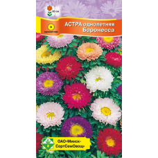 Семена астры Баронесса см 0.2г