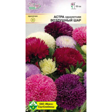 Семена астры Воздушный шар см 0.1г