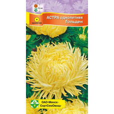 Семена астры Краллен Гольден 0.3г