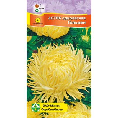 Семена астры Краллен Гольден 0.3г